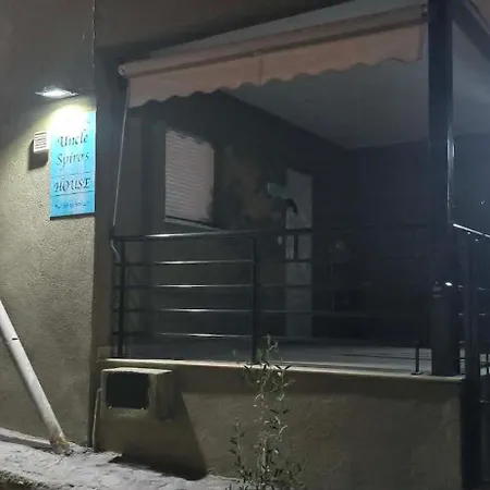 度假居 Uncie Spiros House Néa Fókaia