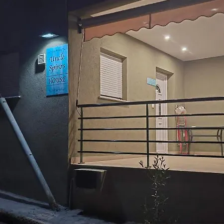 度假居 Uncie Spiros House